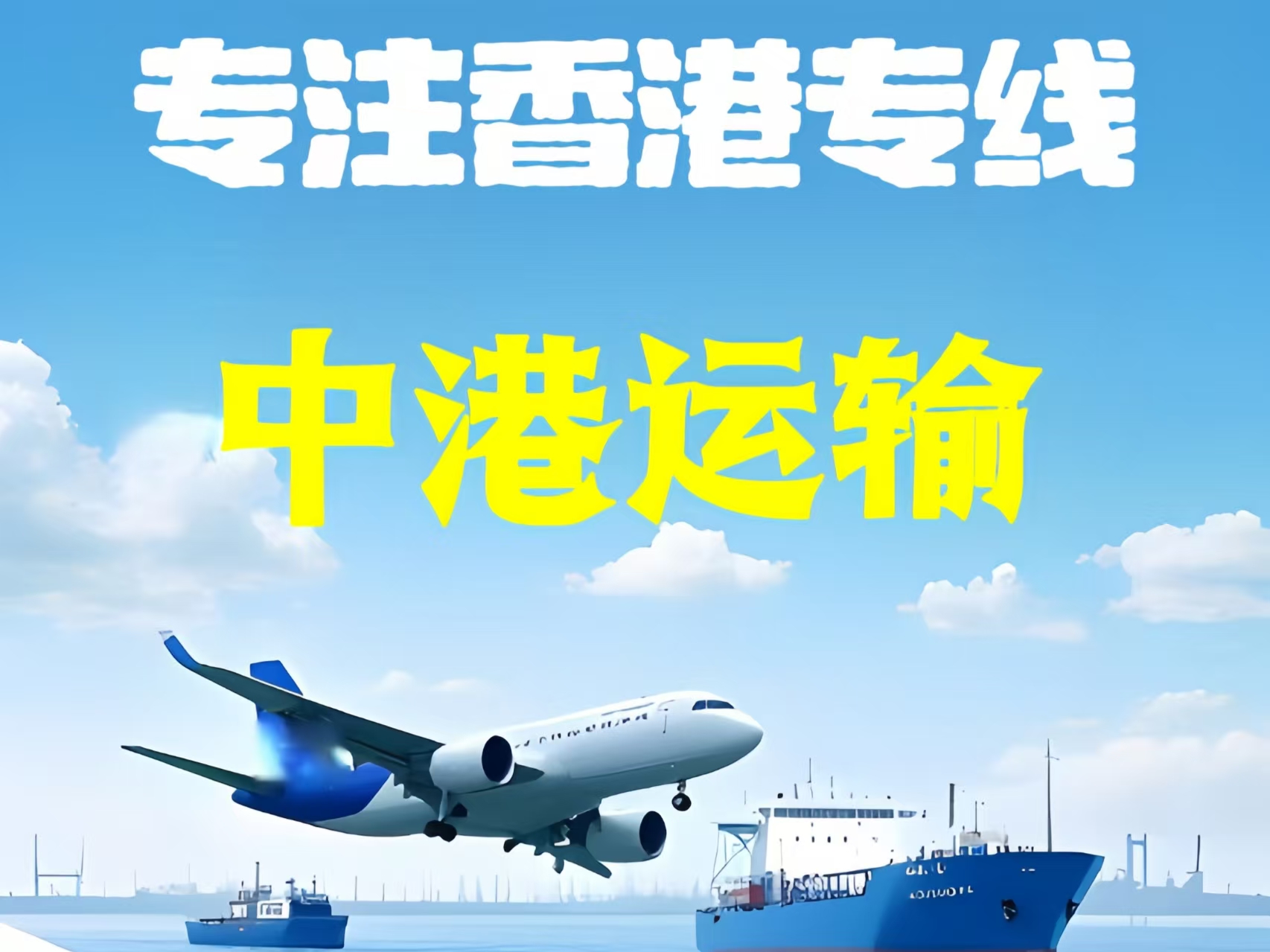 玉龙纳西族自治县至香港新界10吨线路板跨境物流全流程解析